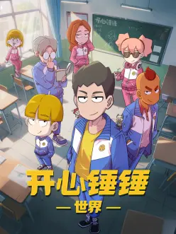 航空治愈动漫舷窗外的星剧照